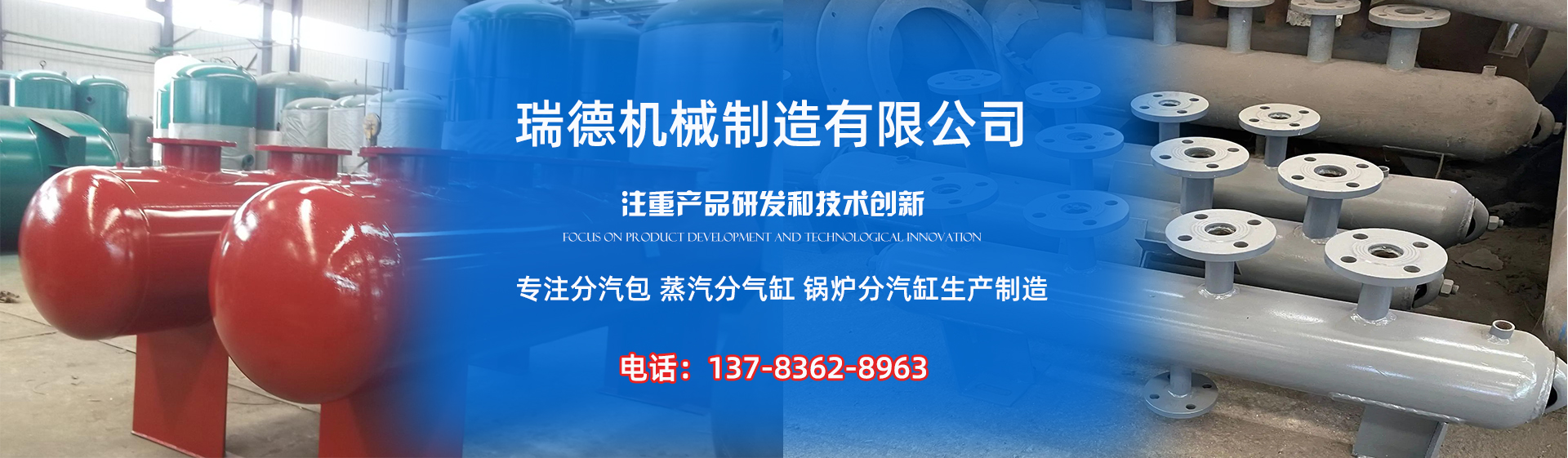 北湖分气缸厂家|北湖分汽包|北湖蒸汽分气缸|北湖锅炉分汽缸|北湖分汽缸